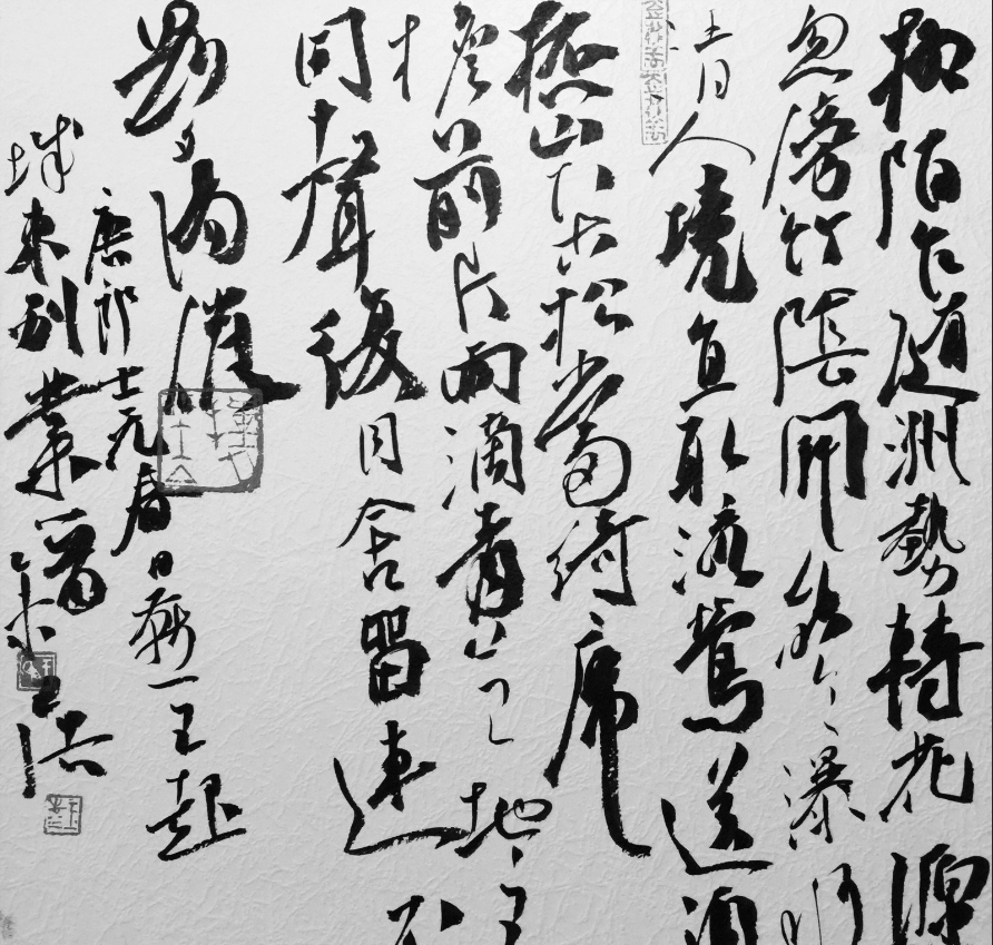 王浩
