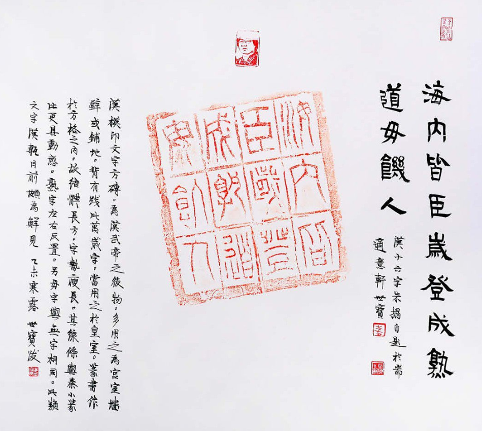 李世宝